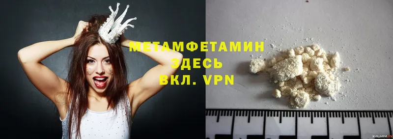 Все наркотики Энем Гашиш  Вейп ТГК  Меф мяу мяу  Каннабис  A-PVP 