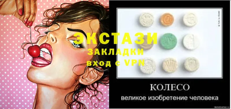 ссылка на мегу ССЫЛКА  Энем  Ecstasy 280мг 