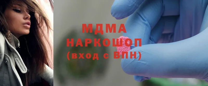 MDMA Molly  Энем 